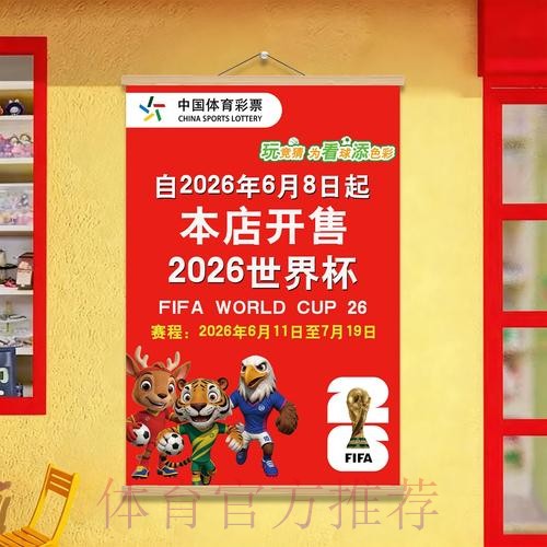 安卓官方世界杯投注应用下载入口 安卓官方世界杯投注应用下载入口