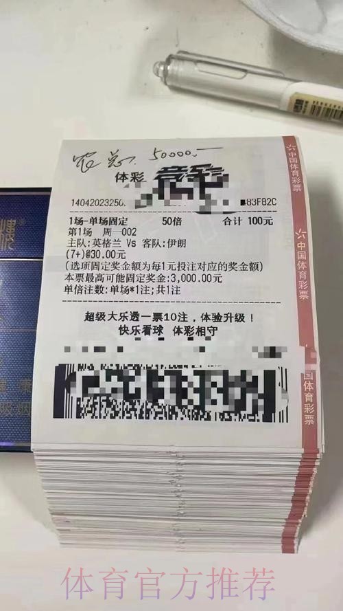 世界杯投注:正规平台全方位解析与优选推荐 世界杯投注:正规平台全方位解析与优选推荐
