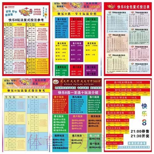 2026世界杯：苹果设备的安全投注指南