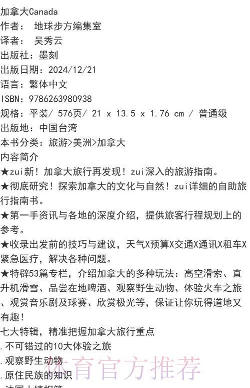 快速上手:世界杯外围网页版访问教程 快速上手:世界杯外围网页版访问教程
