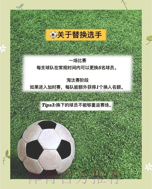 世界杯投注技巧热点深度解析 世界杯投注技巧热点深度解析
